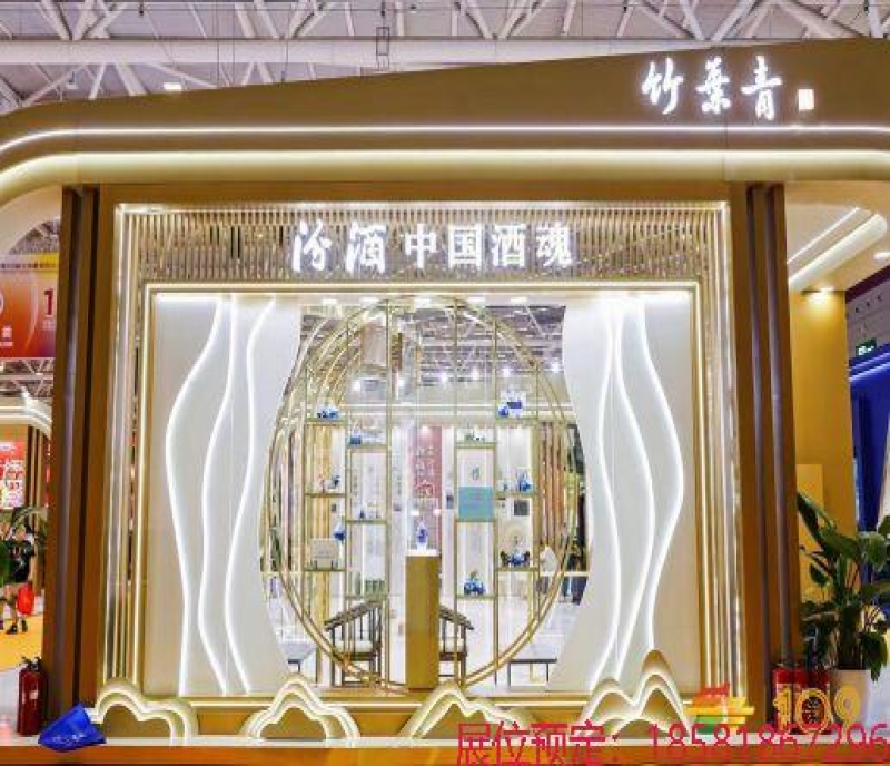 把握行業(yè)趨勢(shì) 共促消費(fèi)復(fù)蘇——第110屆成都糖酒會(huì)（春糖）在2024年3月20日開展