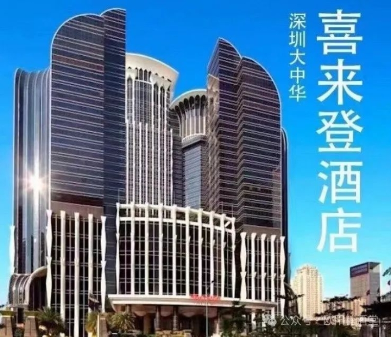 沒錯!2024年秋糖•濃濃食飲香氣的秋季糖酒會又來深圳啦