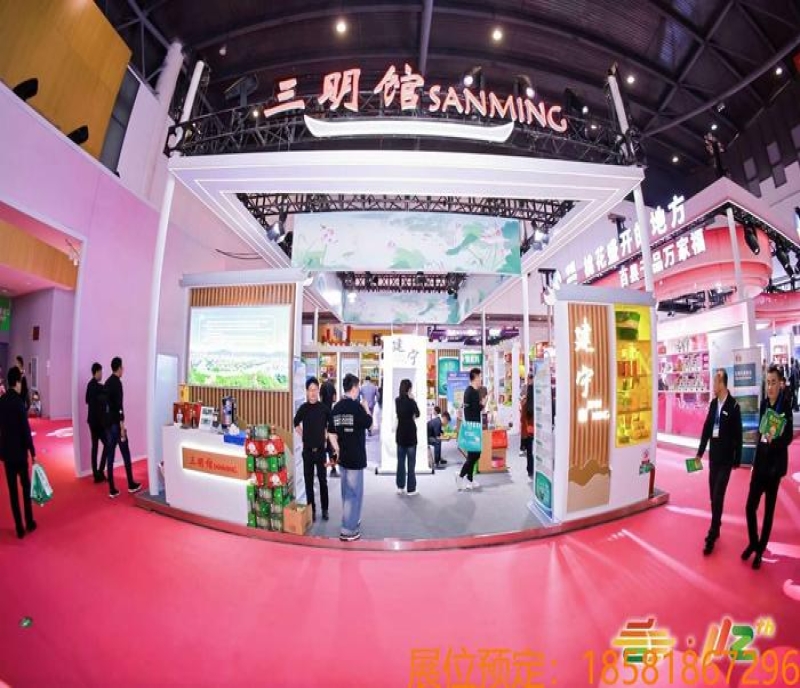 搶占2025第113屆南京秋季全國(guó)糖酒會(huì)核心展位！國(guó)際機(jī)械、進(jìn)口食品專區(qū)席位有限，速聯(lián)系蔣經(jīng)理鎖定！