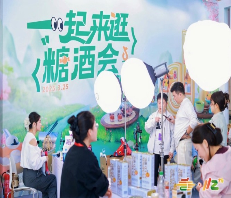 2025南京秋糖，展位火熱預定，觀眾范圍廣泛，參展商搶占商機！