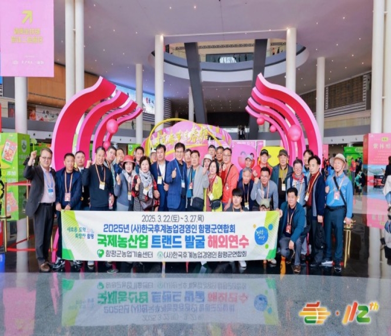 2025南京秋季糖酒會：3500 家展商云集，展位預定開啟，蔣經(jīng)理助你優(yōu)先安排好位置！