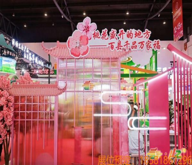 2026年第114屆春季成都糖酒會-調(diào)味品及食品配料展館-參展入口