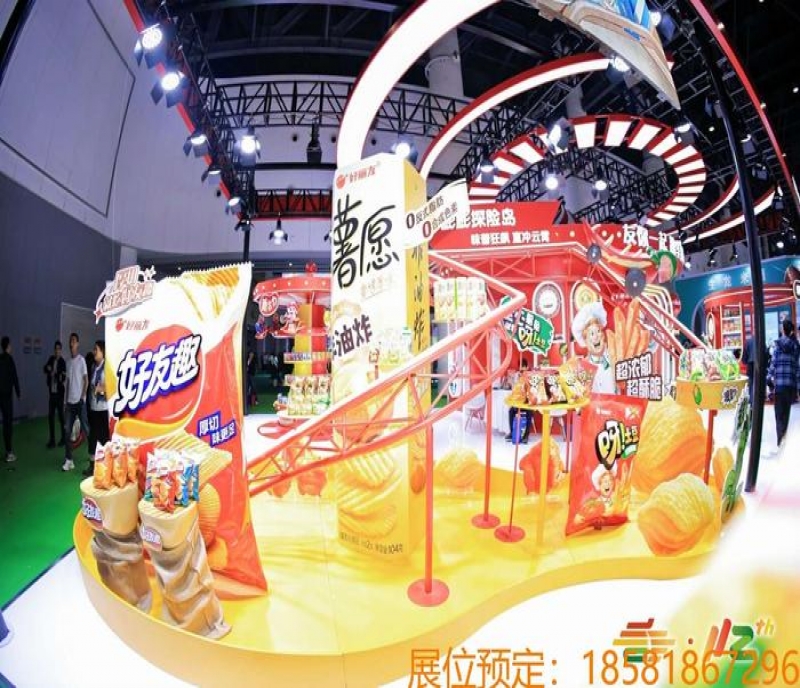 新時(shí)代，新使命，新征程。2026第114屆成都糖酒會將繼續(xù)實(shí)施“兩館一城’