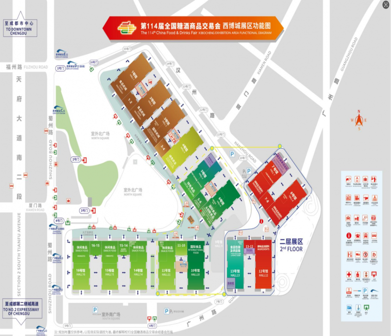 2026成都春季糖酒會休閑食品及進(jìn)口食品是在哪個(gè)展館？成都春糖休閑食品及進(jìn)口食品展位預(yù)定流程