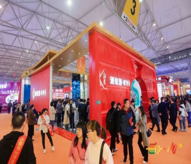 2026成都糖酒會｜傳統(tǒng)酒類（白酒/啤酒/米酒/黃酒）參展報名須知（含流程與截止日期）