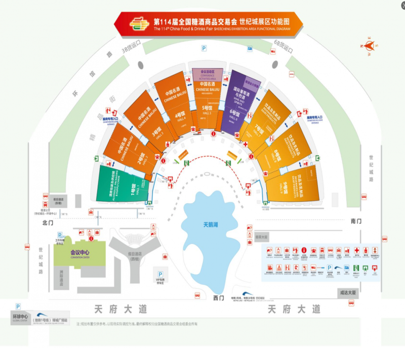2026第114屆成都糖酒會葡萄酒及國際烈酒是在哪個展館？成都春糖紅酒館展位預(yù)定流程詳解