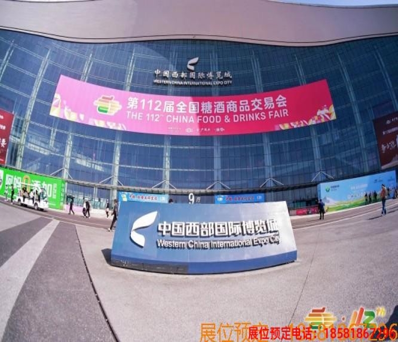 2026成都春糖定檔3月26日，飲品乳制品專(zhuān)區(qū)聚焦產(chǎn)業(yè)創(chuàng)新