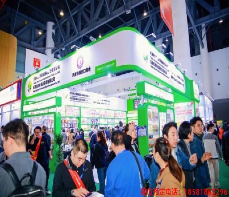 2026成都春糖定檔3月26日，調(diào)味品及食品配料展區(qū)聚焦產(chǎn)業(yè)創(chuàng)新