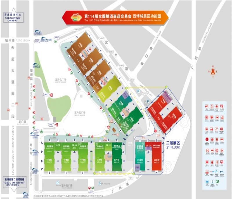 2026成都春季糖酒會展館指南：詳解西博城與世紀(jì)城雙館聯(lián)動布局