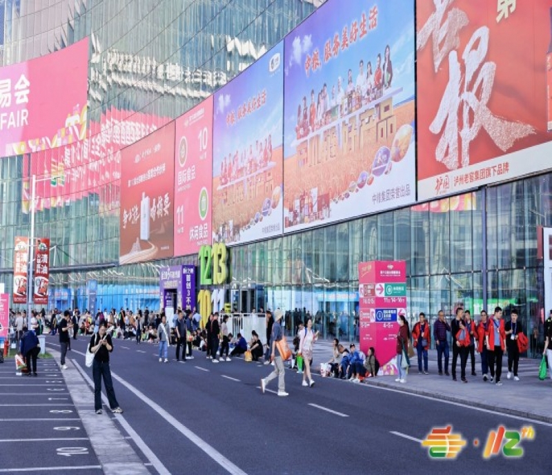 2026成都糖酒會展位預(yù)訂開啟！進(jìn)口食品與休閑食品展區(qū)攻略大全