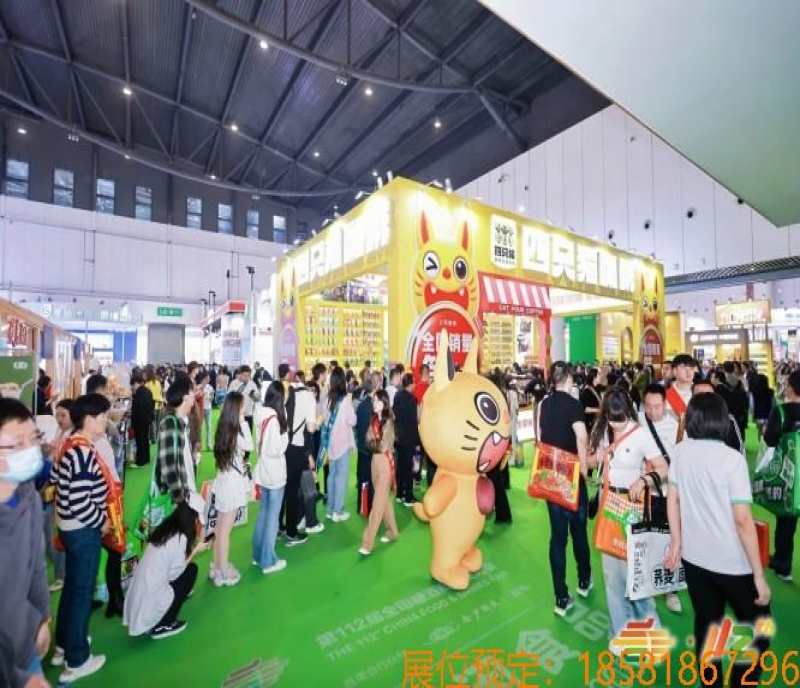 成都糖酒會的主要展品有哪些？