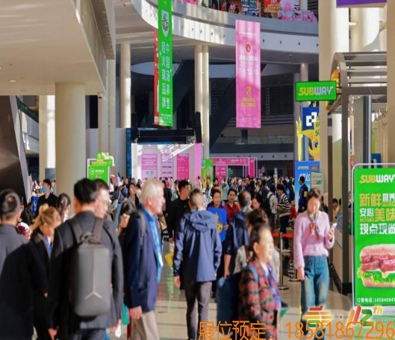 成都糖酒會的參展商有哪些？