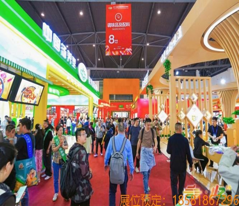 如何預(yù)訂成都糖酒會的展位？