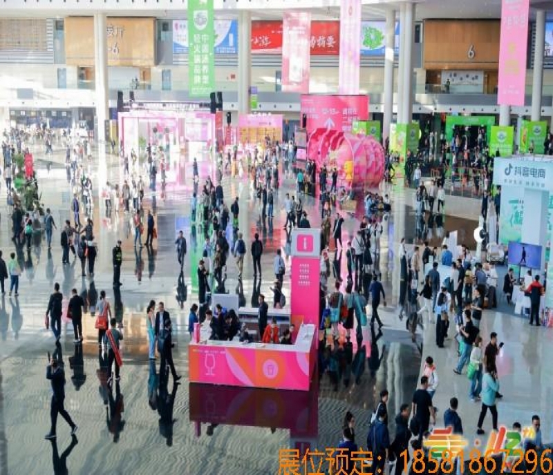 如何聯(lián)系成都糖酒會官方咨詢？