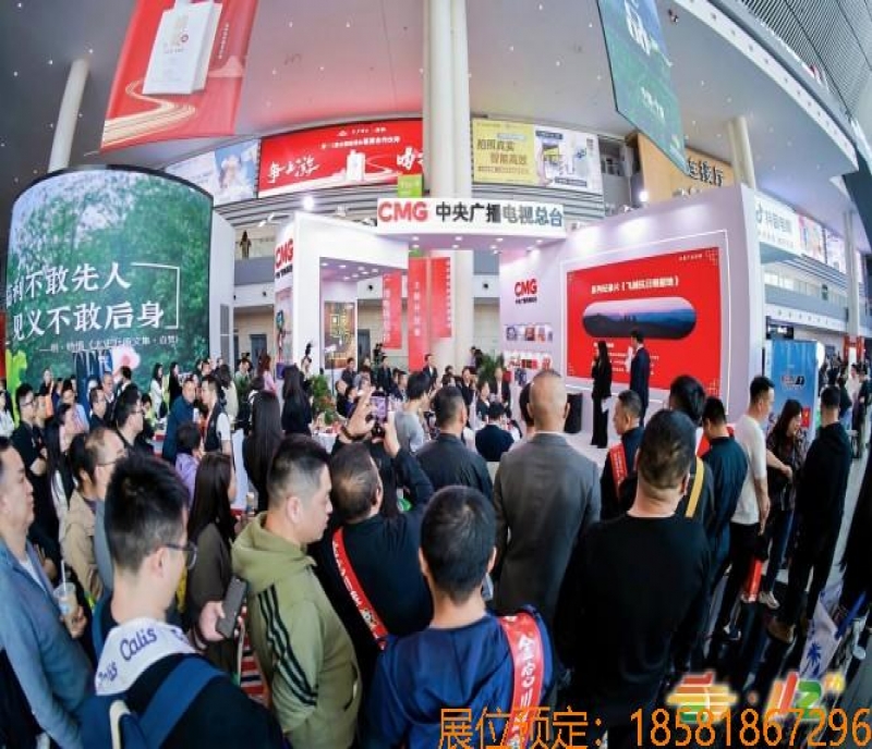 飲品及乳制品企業(yè)參加成都糖酒會需要提交哪些資質(zhì)？2026成都糖酒會報名參展的流程是什么樣的？