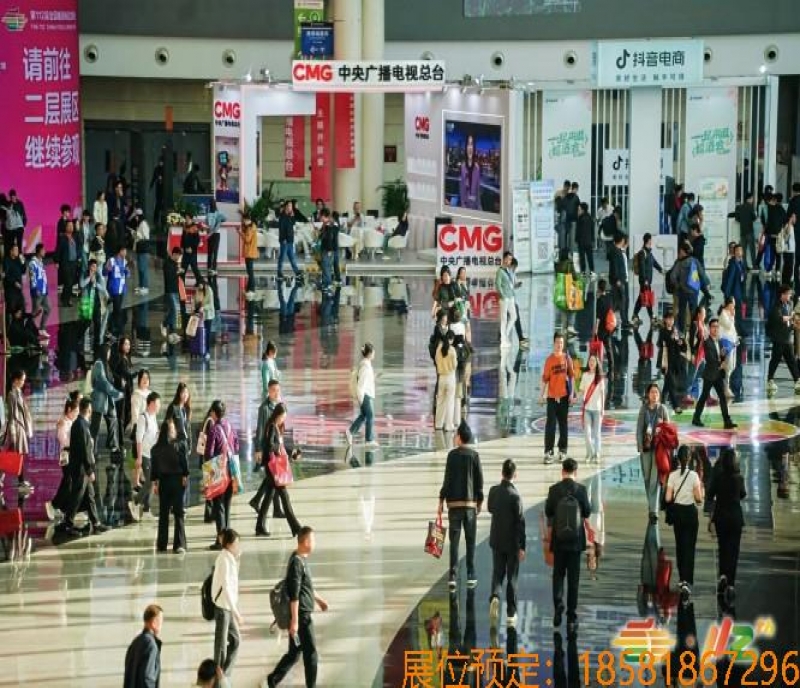 調(diào)味品與食品配料企業(yè)參展2026糖酒會：準(zhǔn)入條件與完整報名流程