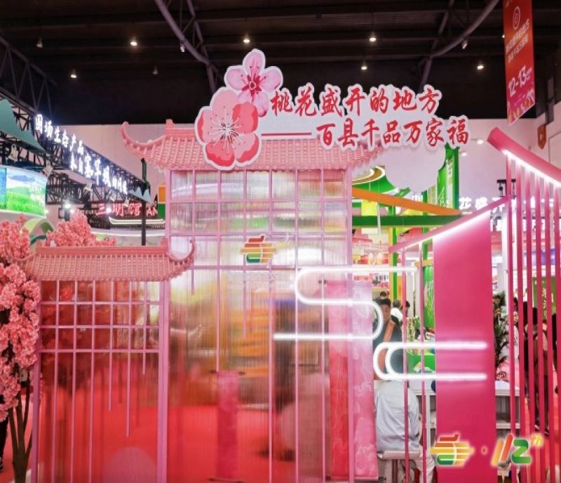 參展指南：2026全國糖酒商品交易會（成都）時間、地點、費用全覽與調(diào)味品食品配料企業(yè)報名路徑