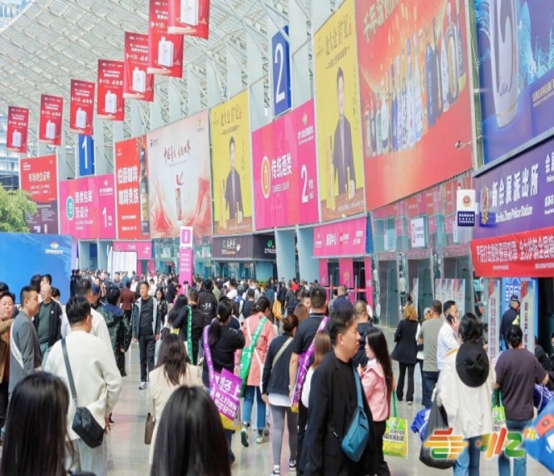 2026成都糖酒會參展費用是多少？附3月26-28日成都雙館舉辦時間與酒水包裝供應(yīng)鏈企業(yè)報名全流程