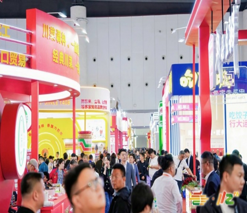 2026成都糖酒會(huì)展位預(yù)定詳細(xì)流程與時(shí)間以及成都春糖展位類(lèi)型與價(jià)格說(shuō)明