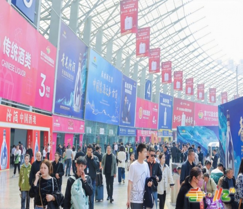 2026成都糖酒會(huì)飲料及奶制品展商必讀：從報(bào)名到繳費(fèi)的全程指引、關(guān)鍵時(shí)間點(diǎn)與收費(fèi)標(biāo)準(zhǔn)