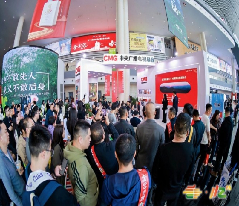 一文掌握2026成都糖酒會：餐飲調(diào)味品及食品配料展位申請全流程、報(bào)名截止期限及各項(xiàng)費(fèi)用詳解