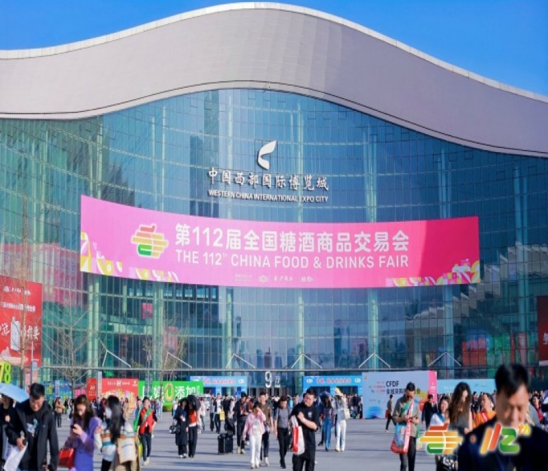 2026成都糖酒會(huì)酒類包裝及供應(yīng)鏈展位預(yù)定步步詳解：時(shí)間節(jié)點(diǎn)、操作流程與費(fèi)用說(shuō)明