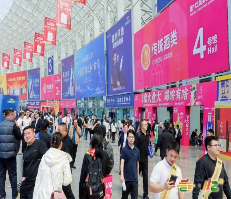 成都糖酒會(huì)展位什么時(shí)候截止報(bào)名？2026成都春糖官方申請(qǐng)流程與收費(fèi)價(jià)格說(shuō)明