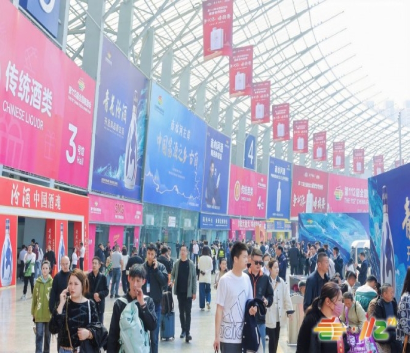 2026成都糖酒會(huì)飲料及奶制品展商必讀：從報(bào)名到繳費(fèi)的全程指引、關(guān)鍵時(shí)間點(diǎn)與收費(fèi)標(biāo)準(zhǔn)