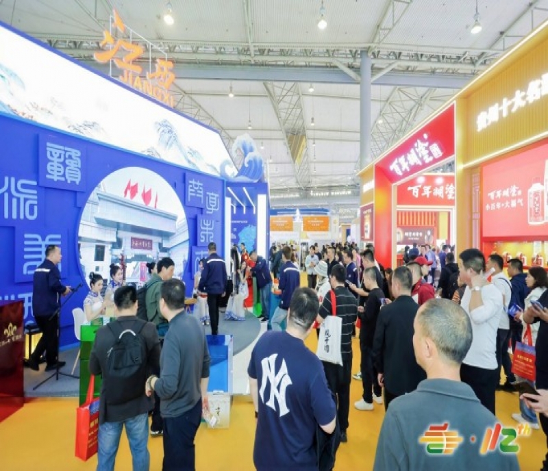 2026成都春季糖酒會(huì)（時(shí)間/地點(diǎn)）參展費(fèi)用明細(xì)及啤酒及低度酒企業(yè)官方報(bào)名流程指南