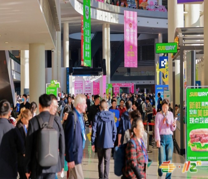 食品原料及配料企業(yè)參加2026成都糖酒會，從哪報名？流程是什么？時間地點(diǎn)費(fèi)用如何安排？