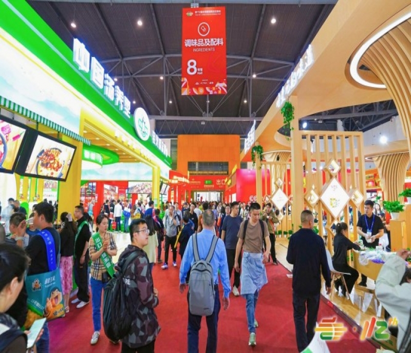 2026成都糖酒會食品飲料原配料及供應(yīng)鏈展位費用、報名參展流程及各環(huán)節(jié)截止時間